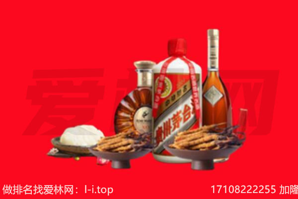 赣州安远县礼品回收.jpg