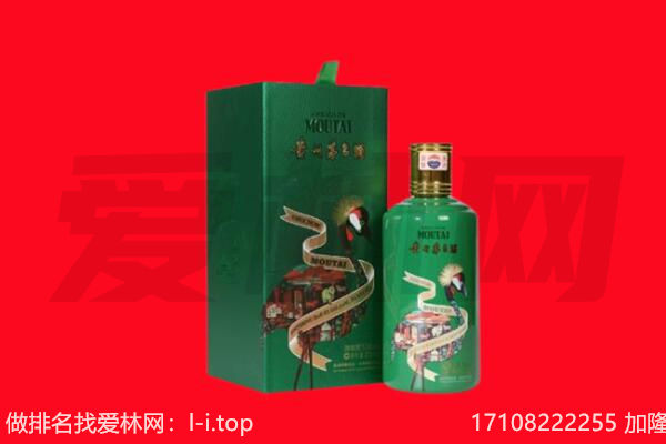赣州安远县回收出口茅台酒.jpg