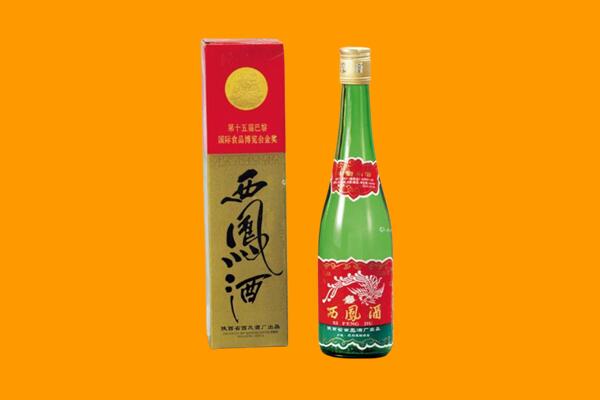 赣州安远县西凤酒回收.jpg